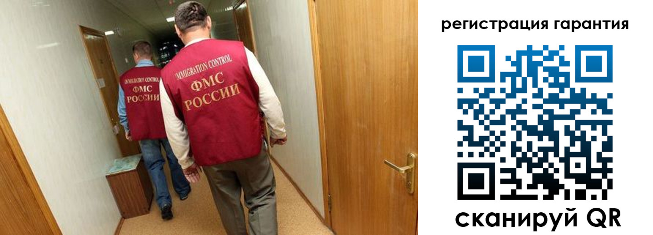 купить прописку в Кирсанове