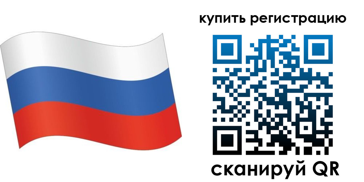 временная регистрация для школы в Кирсанове