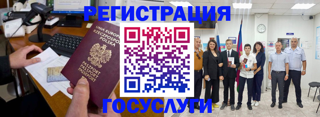 временная регистрация законно в Кирсанове